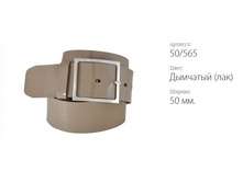 ������� ������ Classico 50 50/565 �������� (���)