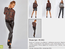 44-242_1050 ���+%