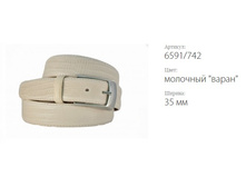 ������� ������ ����� Florence 6591/742 �������� -�����-