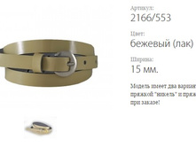 ������� ������ Classico 15 2166/553 ������� (���)