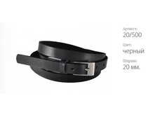 ������� ������ Classico 20 20/500 ������