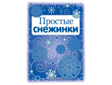 37,11�. 978-5-9715-0941-7 41419