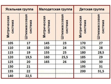 ��������� �����-1.jpg