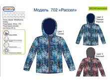 ������-�������� ��� ��������  ������ 702 ���*���_1270 ���+%