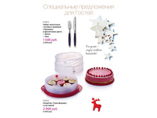 GH NY 12 2015pdf 11.jpg