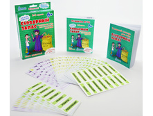 "��������� �����". ���������� ���� ��� ��������� ��������.