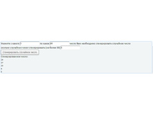 ����������� �����������!