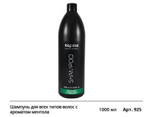 ������� ��� ���� ����� ����� � �������� ������� SHAMPOO menthol.jpg