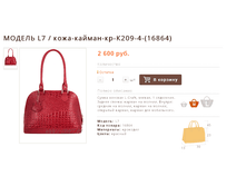 ������ L7 / ����-������-��-�209-4-(16864)