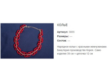 ����� 3055