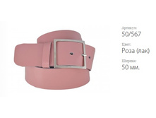 ������� ������ Classico 50 50/567 ���� (���)