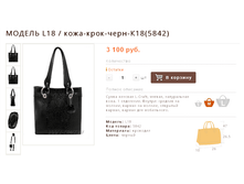 ������ L18 / ����-����-����-�18(5842)