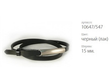 ������� ������ Classico 15 10647/547 ������ (���)