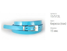 ������� ������ Classico 15 15/572L ������ (���)