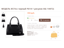 ������ 857/�� ������ �614-1 ������� 66( 14472)