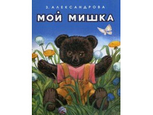 ��� �����