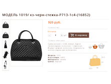 ������ 1019/ ��-����-������-�713-1�4-(16852)