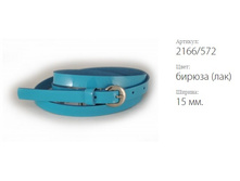 ������� ������ Classico 15 2166/572 ������ (���)