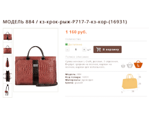 ������ 884 / ��-����-���-�717-7-��-���-(16931)