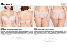 Menorca ������� BIG SIZE.jpg