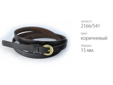 ������� ������ Classico 15 2166/541 ����������