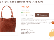 ������ 1136 / ���� ����� �693-7(15379)