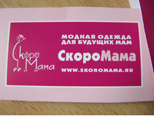 ������ ��� ����������