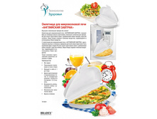 ��������� ��� ������������� ���������� ������� 124 ���