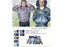 ������ ��� �������� ������ 63*1 �*���� 725 ���+%