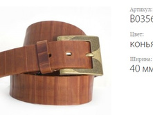 ������ � ������� Jeans 40 B03563/532 ������