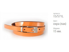 ������� ������ Classico 15 15/571L ���� (���)