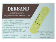 ������������� 30 �� 19*72 ��