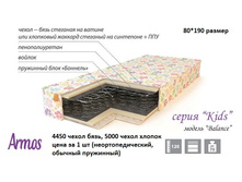 Thumb700x400x1x16777215 52.jpg