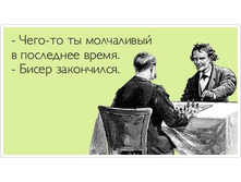 ����� �������� ...