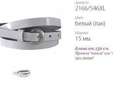 ������� ������ XL-XXL 2166/546XL  ����� (���)