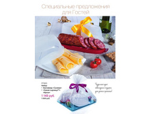 GH NY 12 2015pdf 19.jpg