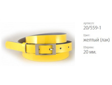 ������� ������ Classico 20 20/559-1 ������ (���)