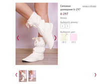 6-297 - 577,5�.PNG