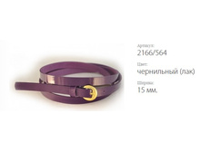 ������� ������ Classico 15 2166/564 ���������� (���)