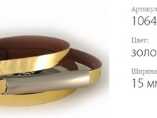 ������� ������ Classico 15 10647/521 ������� ��������