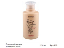 ������� ��� ������ ����� Treatment.jpg