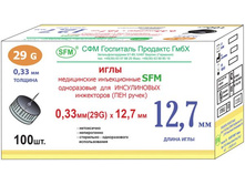 ���� SFM ��� ����� ����� 29G 0,33 � 12,7 ��, 100 ��, 846,00 ���
