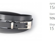 ������� ������ Classico 15 15/504L �����-�����