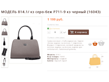 ������ 814.1/ �� ����-��� �711-9 �� ������ (16043)