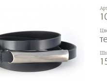 ������� ������ Classico 15 10647/505 �����-�����