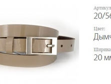 ������� ������ Classico 20 20/565-1 �������� (���)