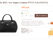 ������ 832 / ��-����-������-�713-1�4 (16151)