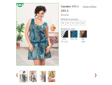 245-1 - 400,0�.PNG