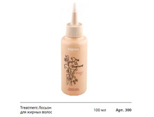 ������ ��� ������ ����� Treatment.jpg