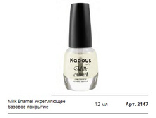 ����������� ������� �������� Milk Enamel.jpg